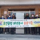 전천 경로당 이미지