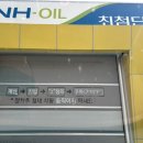 강내농협주유소 이미지