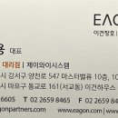 제이와이시스템 이미지