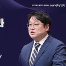 [2024 다니엘기도회 2일차 말씀] 박정욱 원장 | 2024-11-02 이미지