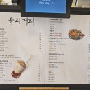 옥과커피