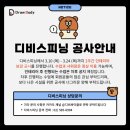 디비싸이클 네이버블로그