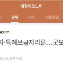 지식정보단지역4번출구(아파트) 이미지