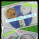 굿이벤트 네이버블로그