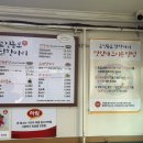종로 닭한마리 | 상봉역맛집 닭한마리 추천! 교진 종로닭한마리 내돈내산 방문후기