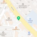 오렌즈운암점 이미지