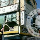 양지안경원 이미지