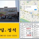 백제빌딩 이미지