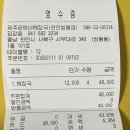 제주은희네해장국천안쌍용점