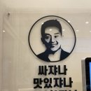 김준호의대단한커피 하남미사점 이미지