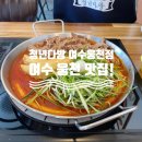 청년다방여수 이미지