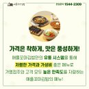 애플꼬마김밥 - 창원시 의창구 봉곡로111번길 1 | 애플꼬마김밥