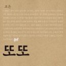 또또커피 이미지