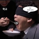시... 시바! (시월바보)