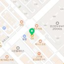 으뜸50 안경 양산물금점 이미지