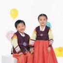 아름방한복 이미지