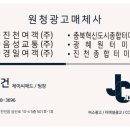 제이씨애드