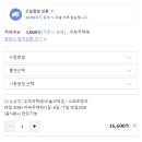 다락커머스 네이버블로그