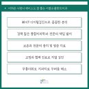 등촌1동 이미지