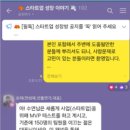 비투에이치