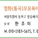 청화약국 이미지