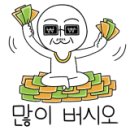 우노한우곱창
