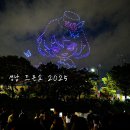 언니네 운동장 이미지