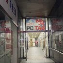 피시태그(PCTAG) 이미지