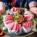 이어도참치 이미지