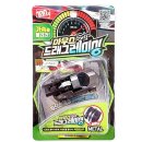 스피드카 이미지