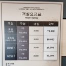 초코렛모텔 | [부산/숙소] 오션뷰 객실 + 전 객실 스타일러 + 무료 조식 '초콜릿모텔' (부산 여행)