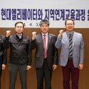 충주공업고등학교 이미지