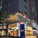 양천로 | [옥된장] 양천로점 후기