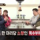 한우특수부위
