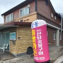 당동솔밭가든 이미지