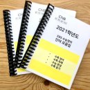 씨앤비학원