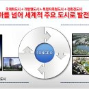 대우.롯데아파트상가 이미지