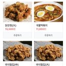뚜레쥬르포천일동점