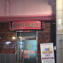 모텔세화 이미지