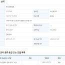 신광컨설팅 이미지