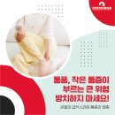 통영튼튼한신경외과의원 이미지