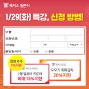 일본어(강좌번호 14) 이미지