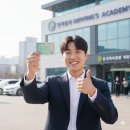 우만1동 행정복지센터 프로그램1실 | 봉담 운전면허학원 추천, 수원역운전면허 자체시험으로 수원도로주행 합격하기