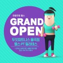 두잇피트니스(율곡점) 이미지