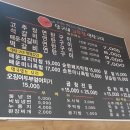 달구네연탄구이 이미지