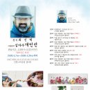 나비공원 이미지