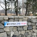 으아 개강 거짓말이라고 해