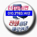 흥부중고재활용센타