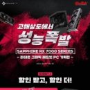 레드그래픽