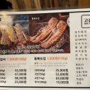 고짚 - 부산진구 부전로 64 | 고짚